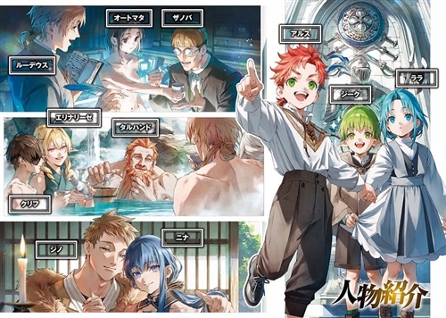 リンクスさん専用】無職転生 全巻セット+蛇足編1 の合計27冊 リンクス