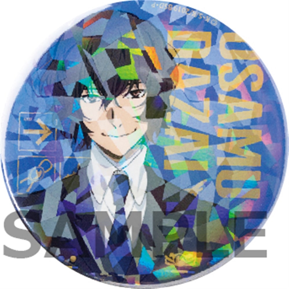 文豪ストレイドッグス キャラバッジコレクション 太宰治 Amazon.co.jp