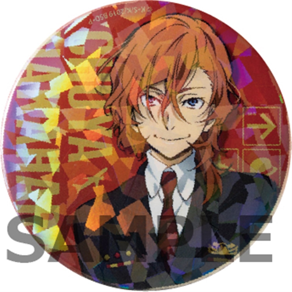 文スト 太宰治 中原中也 缶バッジ ホログラム缶バッジ 羊の日 八周年