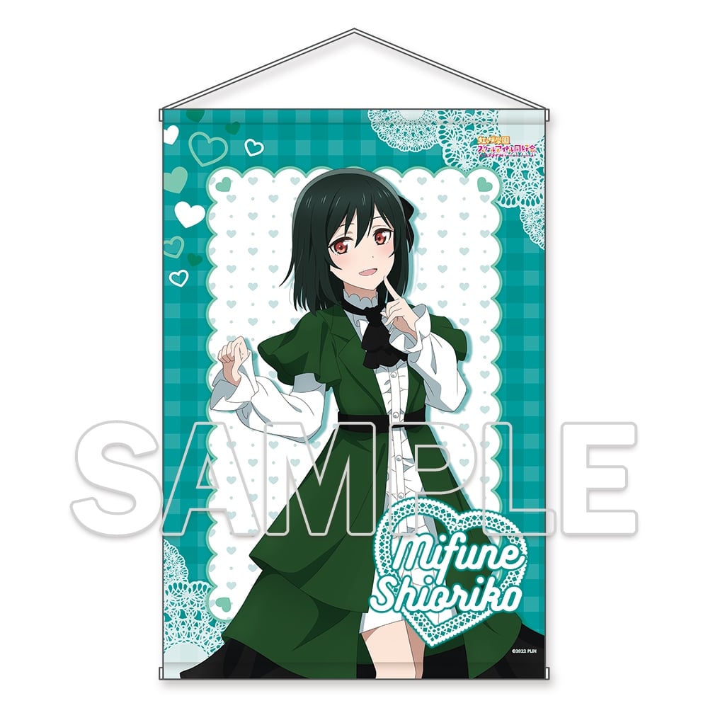 ラブライブ！虹ヶ咲学園スクールアイドル同好会』B2タペストリー Ver