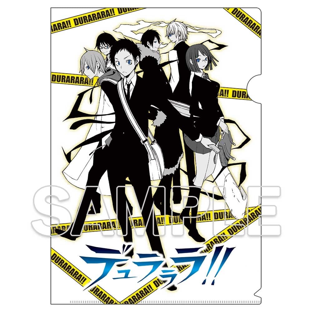デュラララ！！』（アニメ版）クリアファイル【原作20周年復刻版