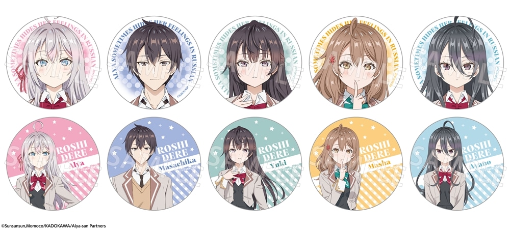 時々ボソッとロシア語でデレる隣のアーリャさん ホロ缶バッジ 4