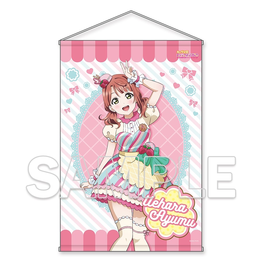 上原歩夢 痛バ ラブライブ 虹ヶ咲学園 上原歩夢 A3痛バ Amazon.