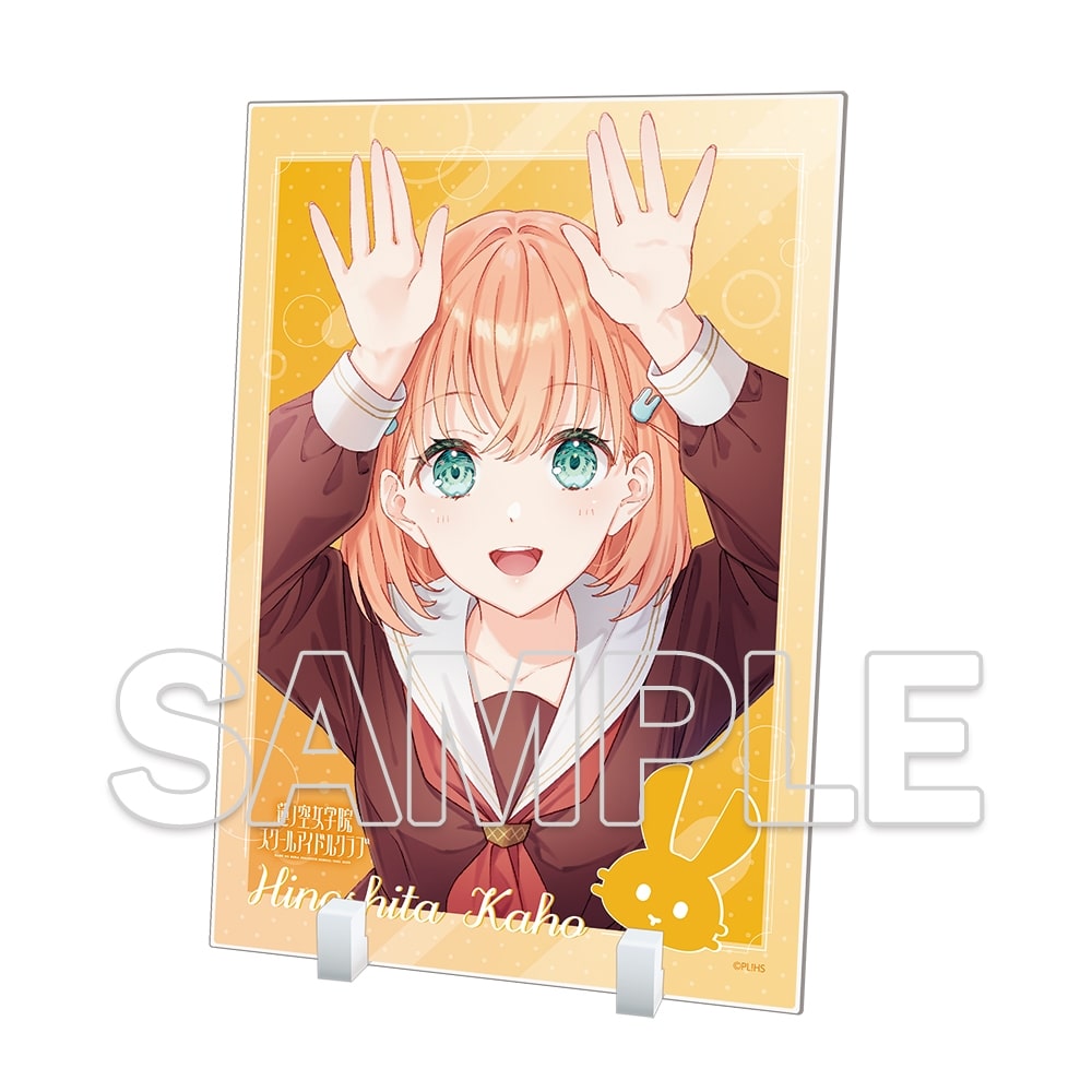 ヴァイス 蓮ノ空 みんなで叶える物語 日野下 花帆 SP サイン ヴァイス