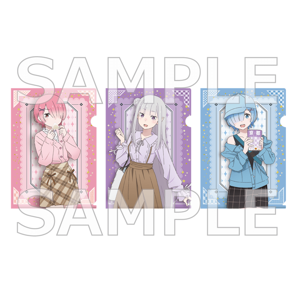 Re:ゼロから始める異世界生活」クリアファイルセット 京都旅行ver