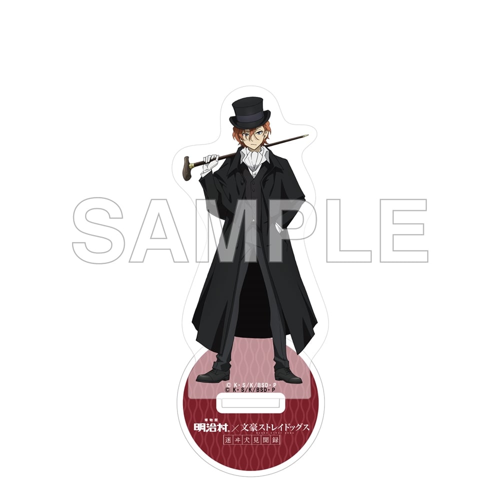 文豪ストレイドッグス 描き下ろしアクリルスタンド ～迷ヰ犬見聞録