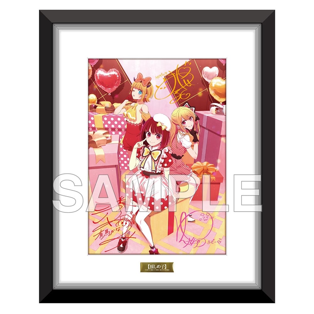 複製原画 玉乃井ぺろめくり 直筆サイン入り ホットミルク展 複製原画