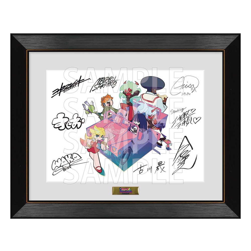 デッドマンワンダーランド サイン入り複製原画 Amazon.co.jp