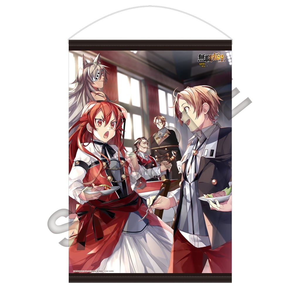 公*o様 未使用・長期保管 無職転生～異世界行ったら本気だす