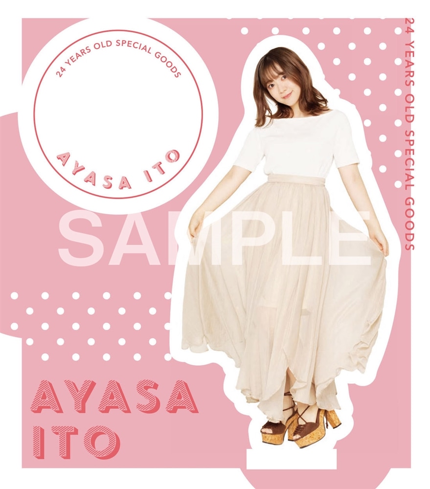 伊藤彩沙 × My Girl アクリルスタンド【A】: その他グッズ | カドスト