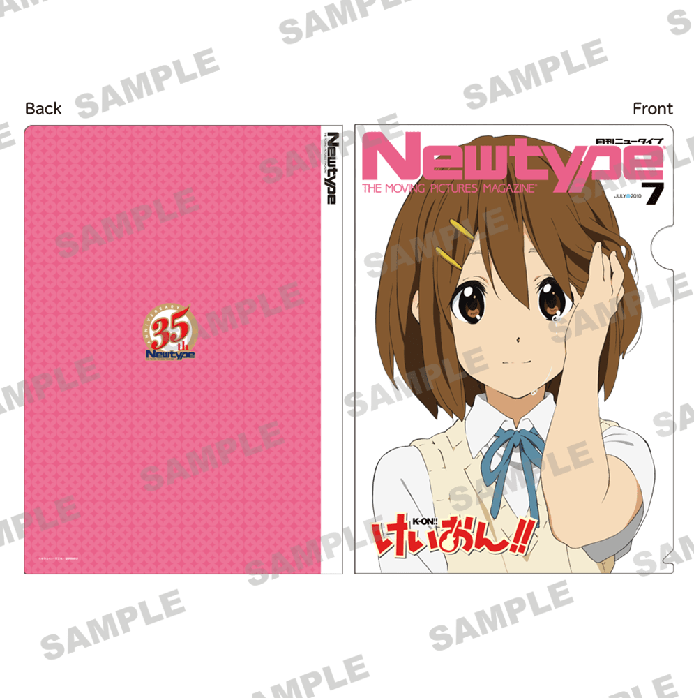 Newtype35周年記念 A4クリアファイル けいおん！！：唯: その他グッズ