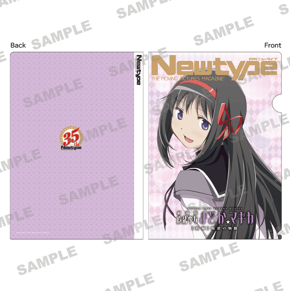 非売品】魔法少女まどかマギカ 悪魔ほむら 描き下ろし クリアポスター