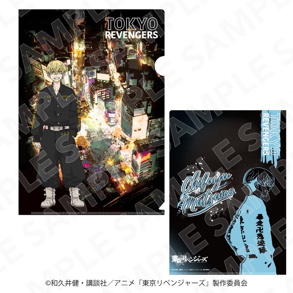 東京リベンジャーズ まとめ売り！ クリアファイル ブロマイド 下敷き