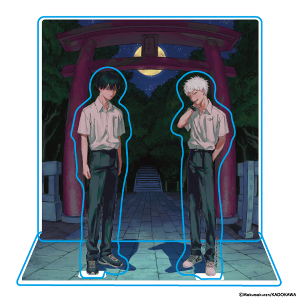 光が死んだ夏」ジオラマアクリルスタンド ヒカル＆よしき: その他