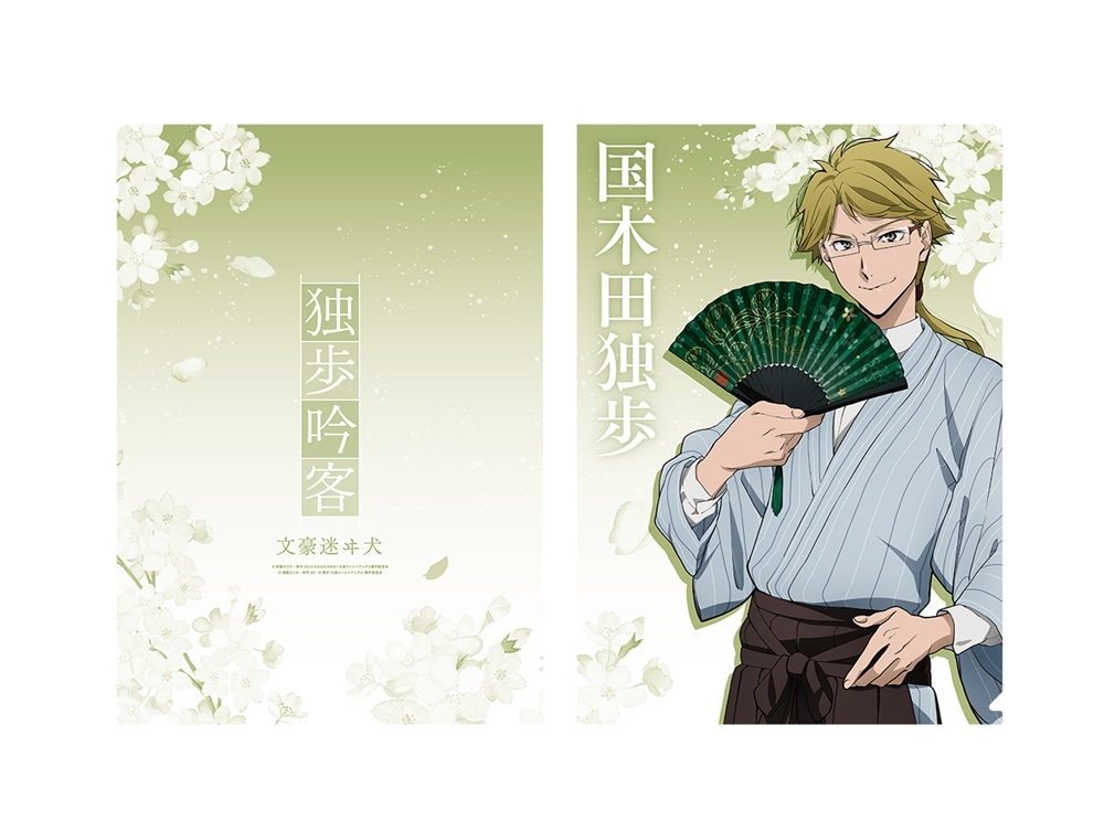 文豪ストレイドッグス 大博覧会 第二幕 クリアファイル 【アニメ描き