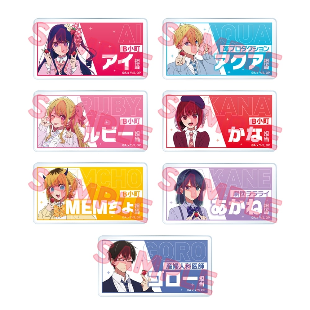 推しの子 星野アクア 缶バッジ ファン感謝祭 東京タワー ジャンプ