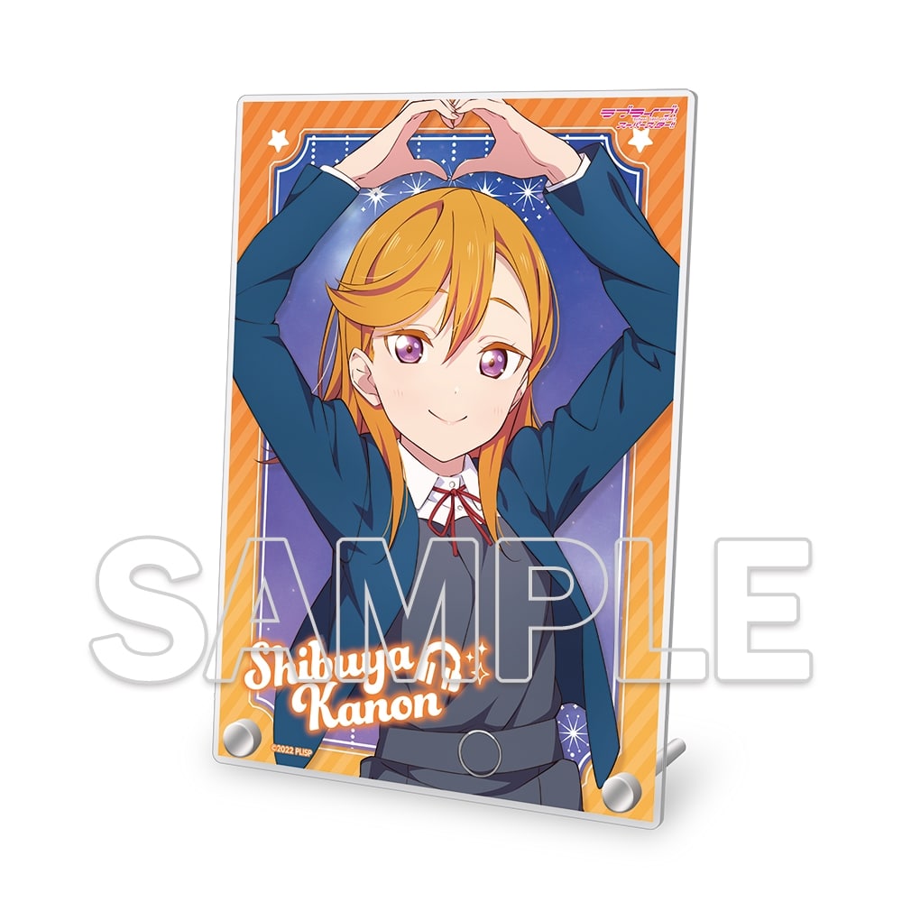 ラブカラブライブ！スーパースター！澁谷かのんエネルギーSECE