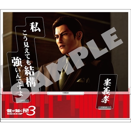 セガストア | カドスト | KADOKAWA公式オンラインショップ