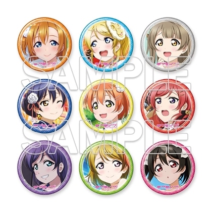 イベント・事後通販限定】『ラブライブ！』缶バッジセット 2025-2026冬