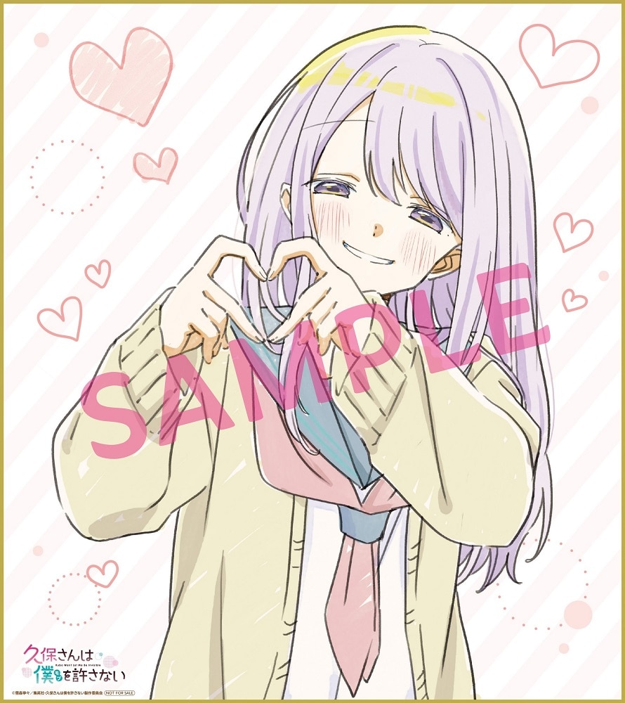 久保さんは僕を許さない|映像商品: | カドスト | KADOKAWA公式