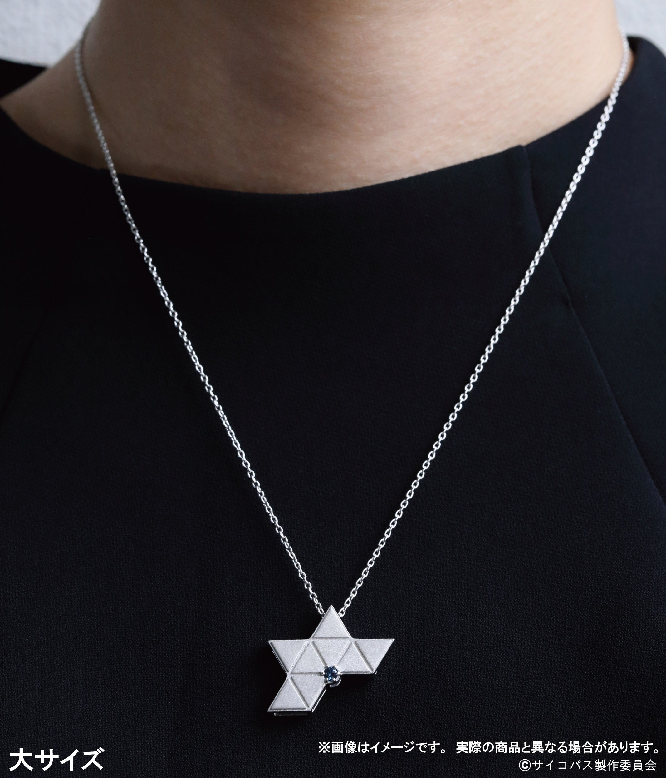 劇場版 PSYCHO-PASS サイコパス PROVIDENCE』×KARATZコラボ SPINELロゴ