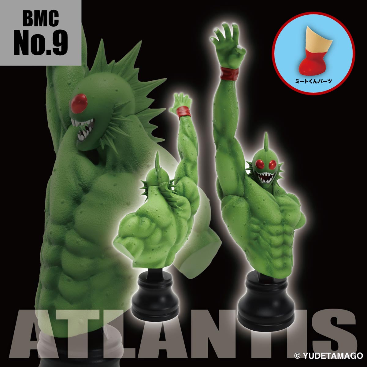 ミート君 キン肉マン ビットコレクション 抽選販売商品】CONVICT