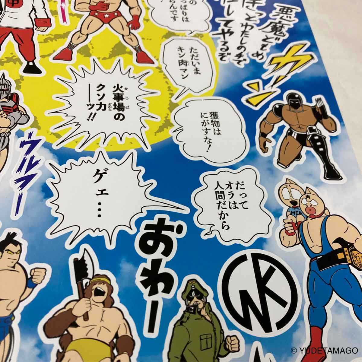 マイナーシール ブタ肉マン マイナーシール ブタ肉マン マイナーシール