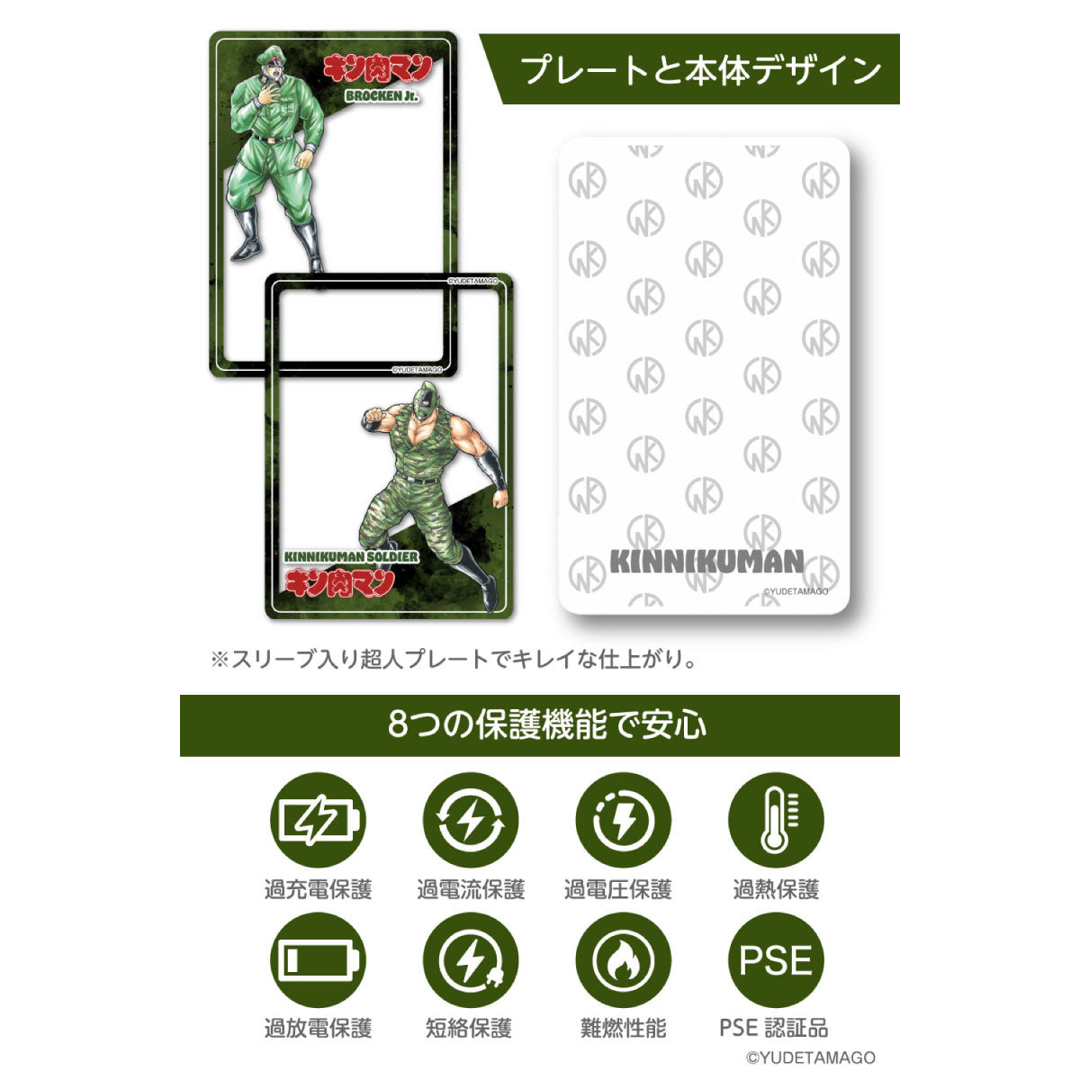 Cyberpunk アイアンマン PIR psa10 プライムカップ上位賞プロモ 【公式