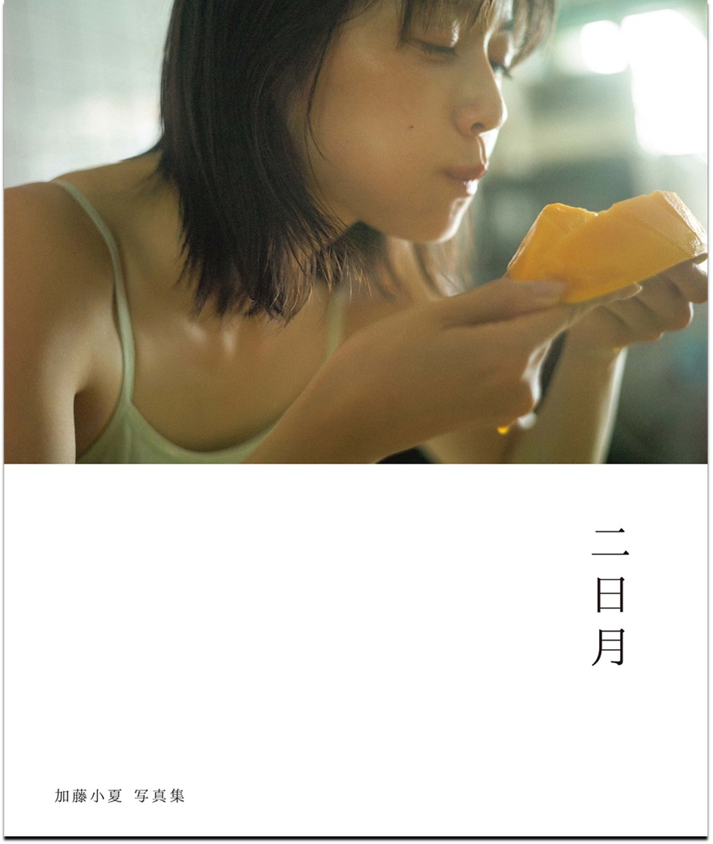 講談社『宇野実彩子（AAA）写真集 All AppreciAte』発売記念パネル