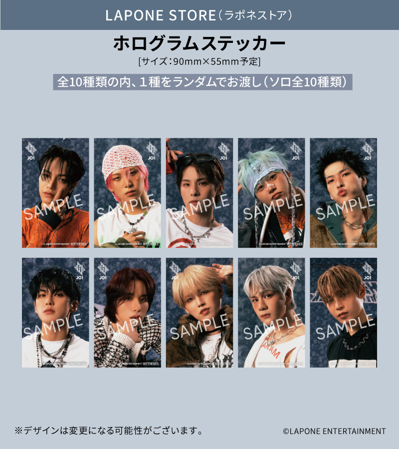 CD - JO1 – LAPONE STORE