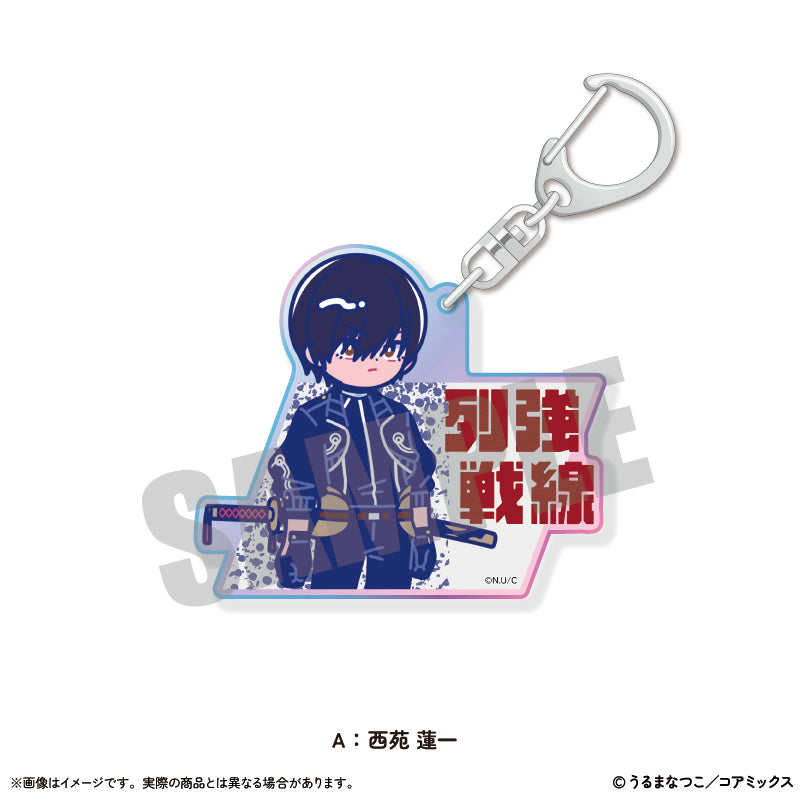列強戦線」 にゅ～とろ アクリルキーホルダー – MENEGI online store