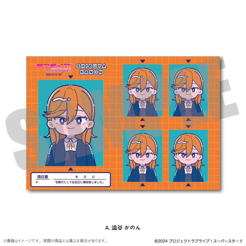 TVアニメ「ラブライブ！スーパースター!!」にゅ～とろ 証明写真風