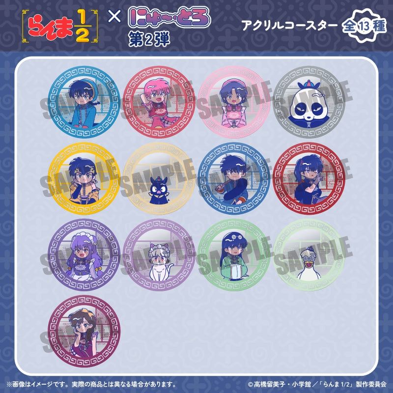 TVアニメ「らんま1/2」 にゅ〜とろ 第2弾 アクリルコースター – MENEGI