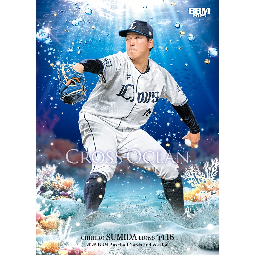 BBM 2023 埼玉西武ライオンズ 未開封 2box ボックス BBM2020 埼玉西武