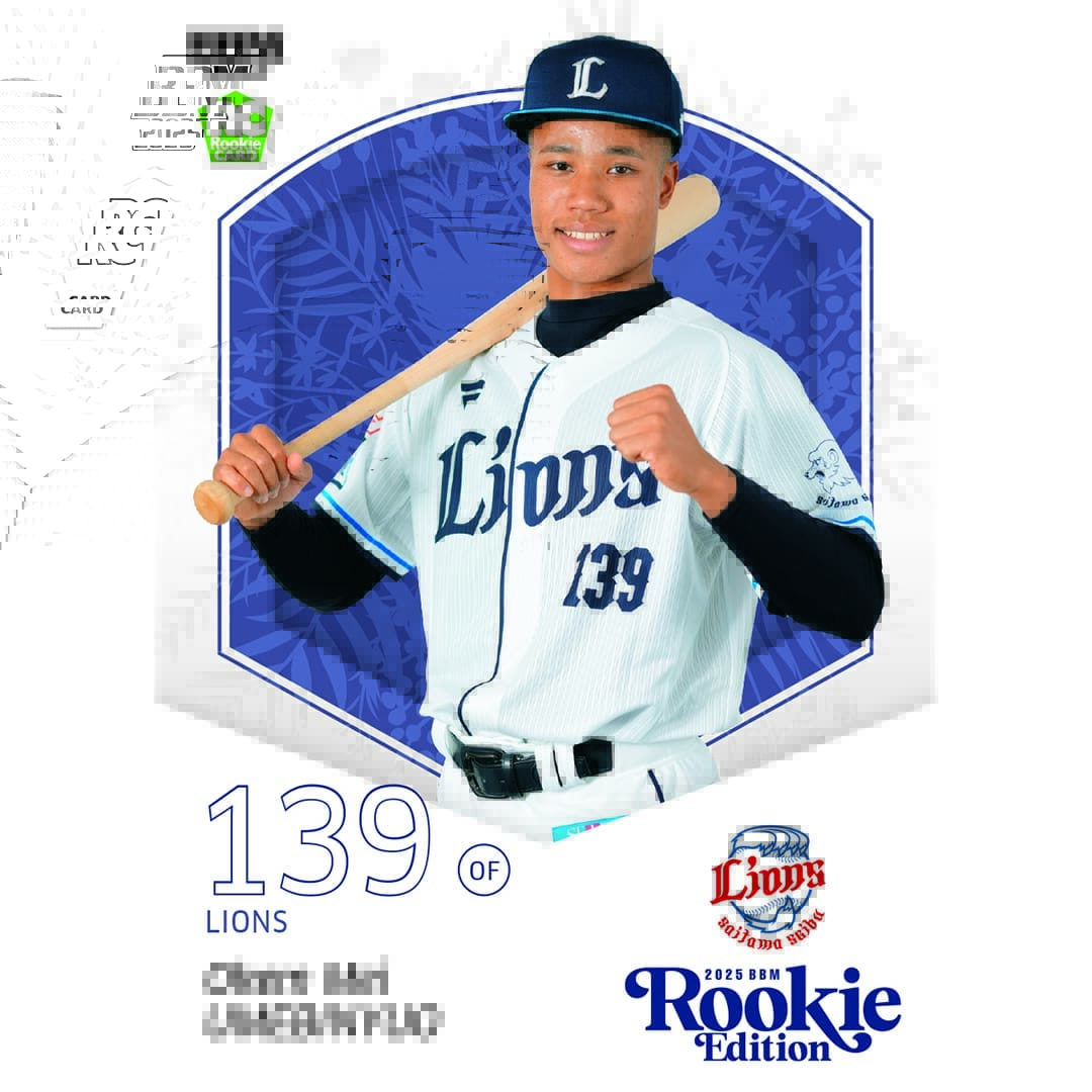 bbm ルーキーエディション 2023 未開封 シュリンク付き 【公式通販