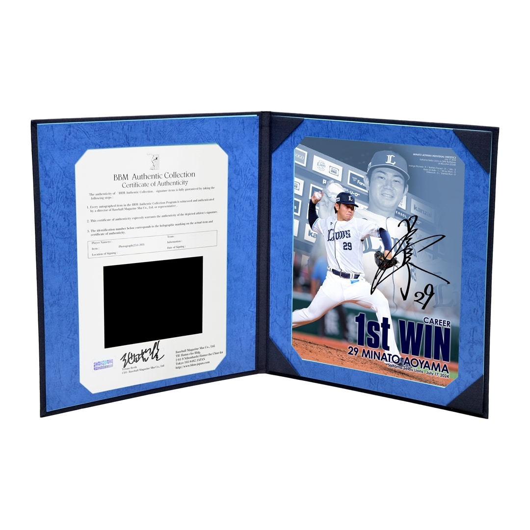 直筆サイン入り写真 ステファン・デ・フライ FCインテル・ミラノ SA鑑定済