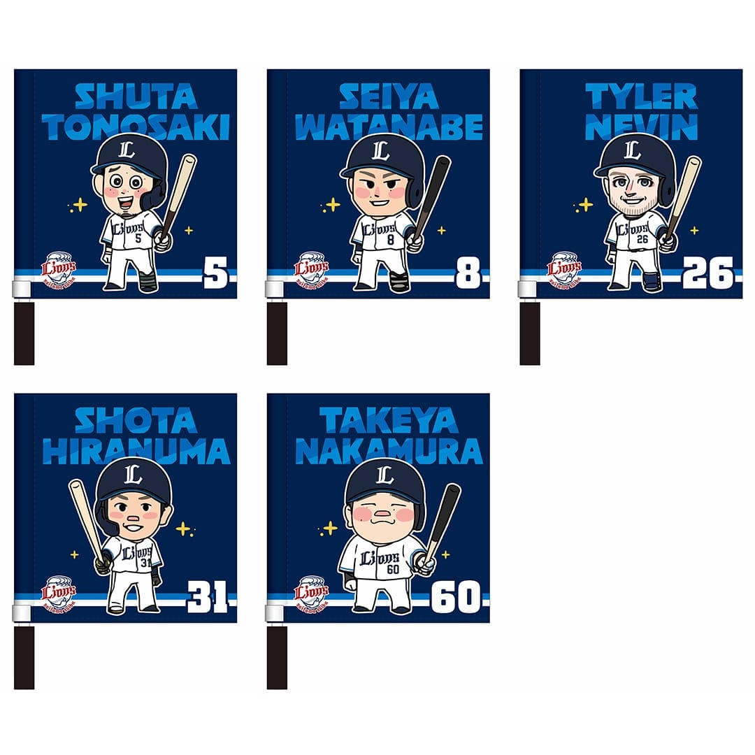 西武ライオンズ 懐かしの選手グッズ色々✨ 西武ライオンズ 懐かしの