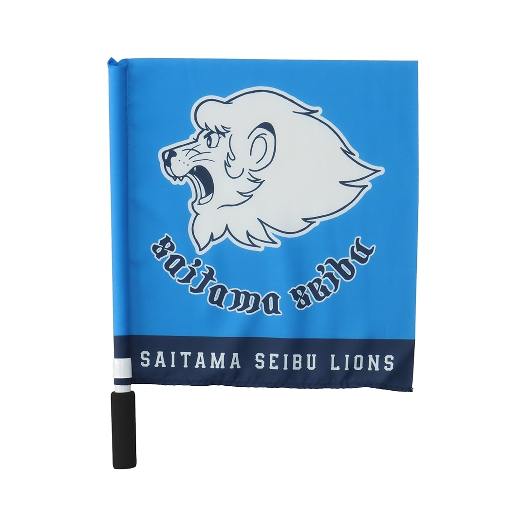 西武ライオンズ フラッグ付きペンライト (チームスローガン) 2本 西武