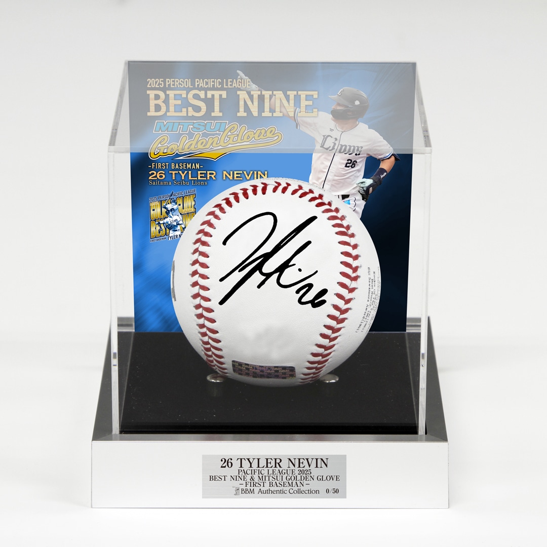 受注生産】タイラー・ネビン選手第54回三井ゴールデン・グラブ賞