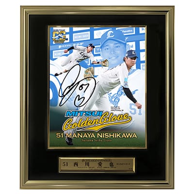 ニセコイ 応募当選 直筆サイン入りB4ポスター 額入り ニセコイ 応募