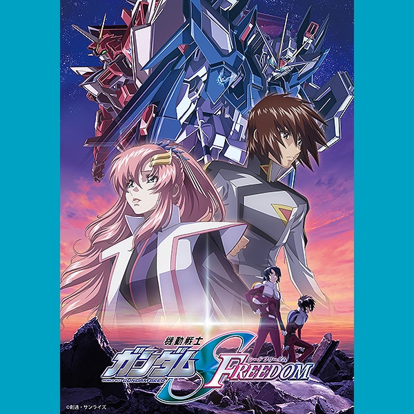 アニメBlu-ray Mighty ファッション Edition)機動戦士ガンダムSEED