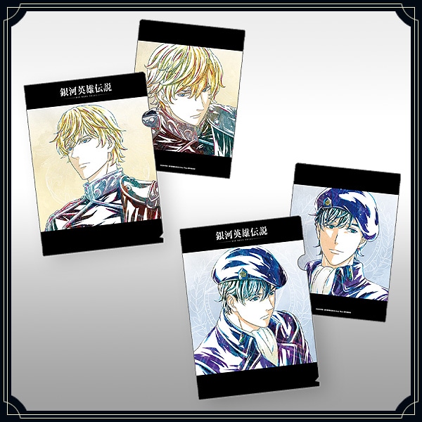 SHOCHIKU STORE | 松竹ストア銀河英雄伝説 Die Neue These 激突 第二章