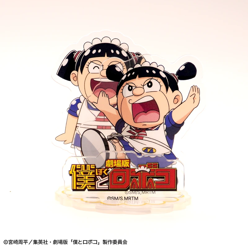 劇場版『僕とロボコ』公開記念ポスター(52cm72cm程度) 劇場版『僕と