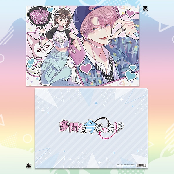 SHOCHIKU STORE | 松竹ストア多聞くん今どっち！？ クリアファイル