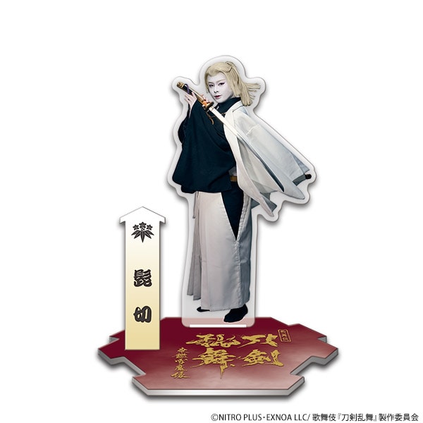 SHOCHIKU STORE | 松竹ストア歌舞伎『刀剣乱舞 東鑑雪魔縁』アクリル