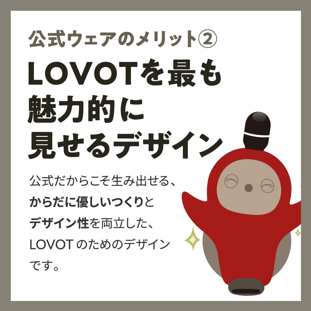 くまみみニット(ピンク) | LOVOT ウェブストア