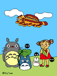 トトロ画像 （○^o^○） | ☆笑った数だけ幸せが来るよ(笑▽笑)☆by鬼嫁