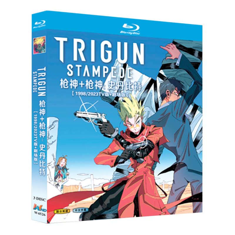 徳間書店 TRIGUN ART BOOK (帯付) ロマンアルバム Trigun Artbook 初版