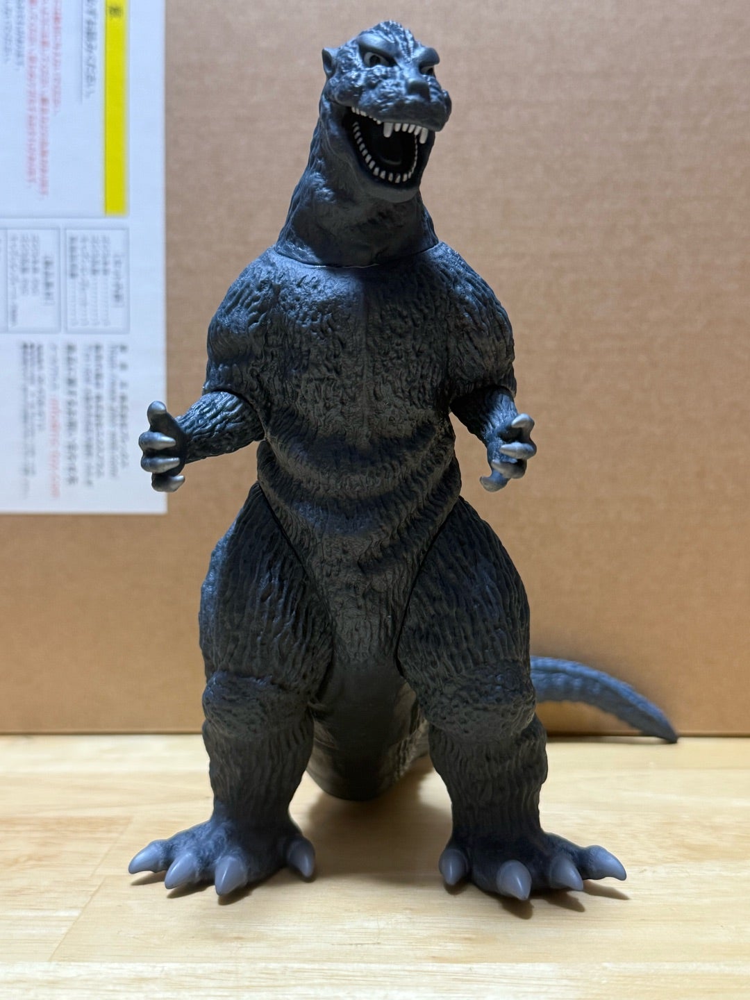 東宝怪獣シリーズ 怪獣咆哮撃 ゴジラ（1954） | 怪獣玩具に魅せられて