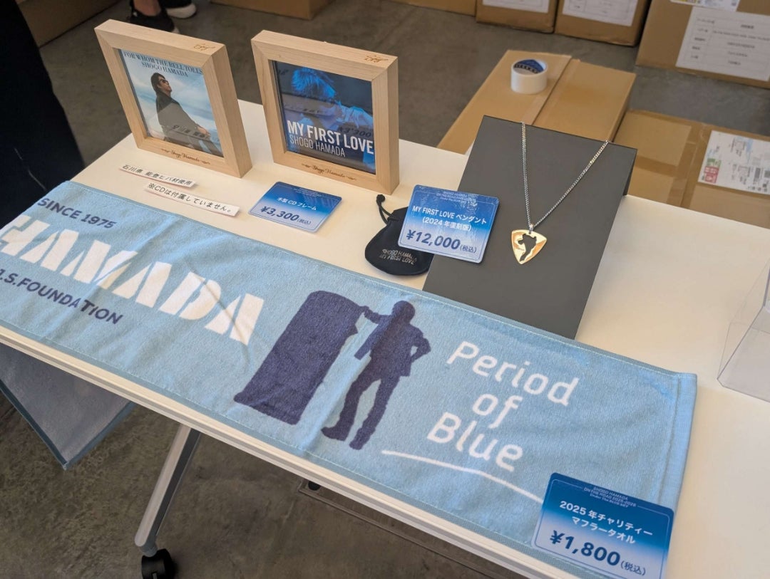 浜田省吾 グッズ 楽天市場】浜田省吾 浜省 ON THE ROAD 2023 グッズ